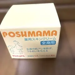 ヤクルトポッシュママ薬用スキンクリーム85g 新品未使用のサムネイル