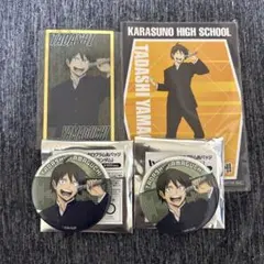 ハイキュー！！　まねきねこ　山口忠