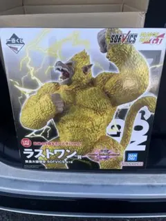 ドラゴンボール 一番くじ 黄金大猿孫悟空　 ラストワン賞