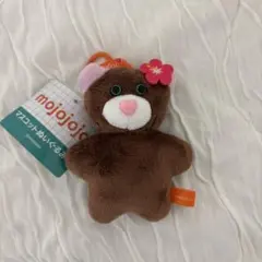 mojojojo マスコットぬいぐるみ8 日焼け　くま　クマ　マスコット