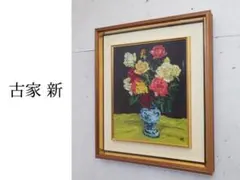 林武「薔薇」リトグラフ 2/200 額装 直筆サイン・印章有 石版画 - メルカリ