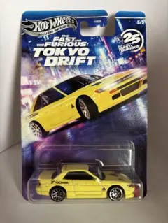 ホットウィール 日産 シルビアS13 ワイルドスピード