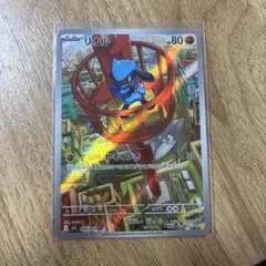 Item thumbnail for item c881d096-1e04-4933-ba2e-976d0206fa68