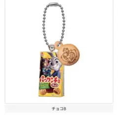 ズートピア2 パックンチョ ミニチュアチャーム