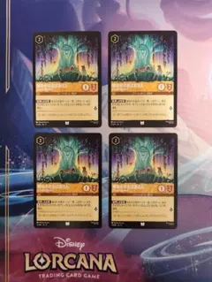 ロルカナ 柳の木のおばあさん foil4枚セット - メルカリ