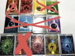 sy様専用　ポケモンカード　まとめ売り　古いカード　エネルギー