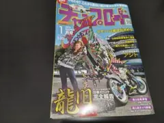 Item thumbnail for item e74780eb-d752-430c-80b3-bddc951104d8