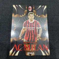 DAKA ACミラン CHRISTIAN PULISIC