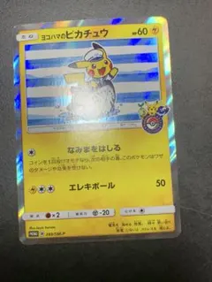 2026年最新】ポケモンセンターヨコハマ スペシャルboxの人気アイテム