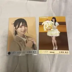 ニアジョイ 大信田美月 生写真 3rd cw ♡3ヶ月♡② - メルカリ