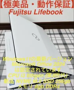 2026年最新】LIFEBOOK AH45/Uの人気アイテム - メルカリ