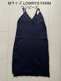 Mサイズ LOWRYS FARM ワンピース キャミワンピ　ニット　ネイビー　紺