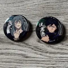 呪術廻戦　真人　伏黒恵 缶バッジ 2個セット