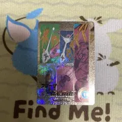 ドラゴンボールスーパーダイバーズ スーパーパラレル フリーザ