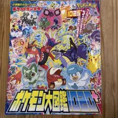 Item thumbnail for item 6d4b8661-58d3-4e90-96e4-591630aa374c