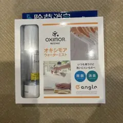 e angle オキシモア ウォーターミスト ホワイト ANG-OZ-A6 Amazon | e angle オキシモア ウォーターミスト ホワイト ANG-OZ