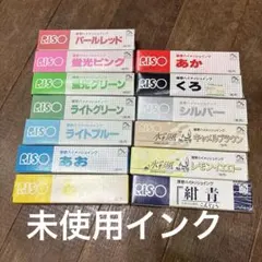 2026年最新】プリントゴッコ インクの人気アイテム - メルカリ