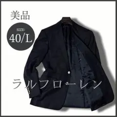 2026年最新】RALPH LAUREN Black Label ／ Purple Label メンズ 