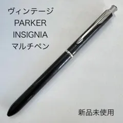 廃盤・希少PARKER パーカー ペンマンサファイア ボトルインク