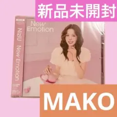 NIZIU New Emotion WithU盤 マコ