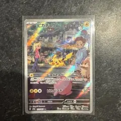 2026年最新】ポケモンカード ピカチュウ ar 151の人気アイテム - メルカリ