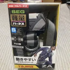 コ*ジ様 TJMデザイン ハーネス本体 限定セット AZAM-SBRCP 新規格 