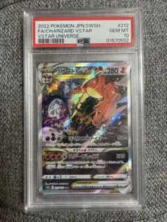PSA10 ギラティナVSTAR UR S11ロストアビス 125/100 - メルカリ
