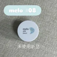 melo #08のサムネイル