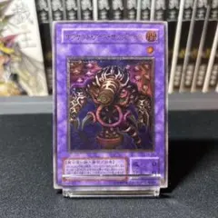 サウザンドアイズサクリファイス レリーフ