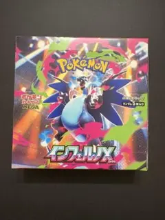 ポケモンカードゲーム インフェルノX シュリンク無し　1box