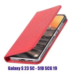 Galaxy S23 SC-51D 赤いスマホケース