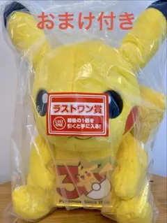 2026年最新】ピカチュウ 一番くじ ラストワンの人気アイテム - メルカリ
