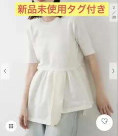 【新品未使用タグ付き】SENSE OF PLACE アシメペプラムセーター