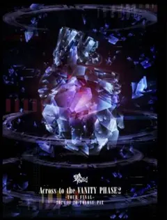 2025年最新】零Hz dvdの人気アイテム - メルカリ