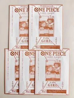 ONE PIECE magazine 別冊　付録　少女 [P] P-096　5枚