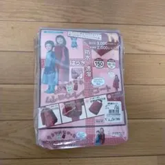 チェックレッド レインコート 150cm