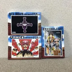 ONE PIECE　ミニパズル　150ピース　限定　3個セット