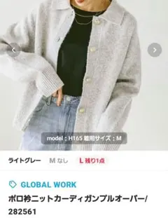 ポロ襟 ニットカーデガンプルオーバー M ライトグレー