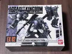 アサルトキングダム EX02 高機動型ザクⅡ(黒い三連星仕様) ガンダム 食玩