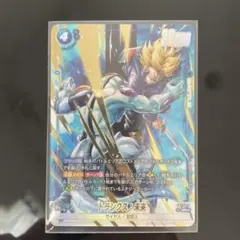 ドラゴンボール フュージョンワールド トランクス　未来 SR パラレル　FB11