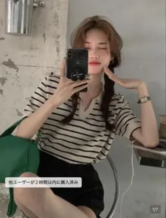 SHEIN ボーダー柄 スキッパー ポロシャツ 半袖 フリーサイズ