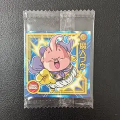 ドラゴンボール 超戦士 シール ウエハース W4-04