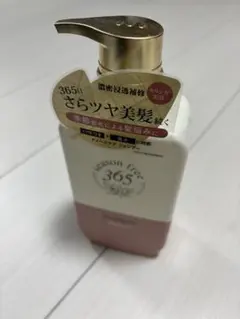 season free 365 リペア シャンプー 400g