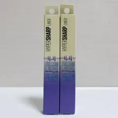 メイベリン　ハイパーシャープ　ライナー　漆黒ブラック　2本セット　Itzyコラボ