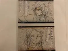 鬼滅の刃　ダイニング　お楽しみくじ　おすそ分けポストカード　冨岡義勇・錆兎