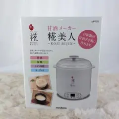 2026年最新】甘酒メーカー糀美人の人気アイテム - メルカリ