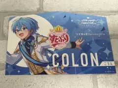 【ころんくん】すとふぇす 入場特典 絵馬カード