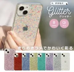 ☆大人気☆iPhone13  12  SE mini Pro ケース