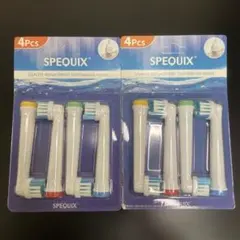 SPEQUIX 電動歯ブラシ替えブラシ 4個入り　8本セット