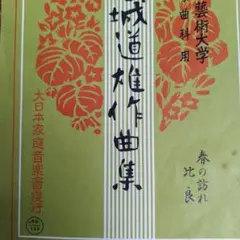 Item thumbnail for item a8ca7079-5800-47c5-9ad4-10586d420468